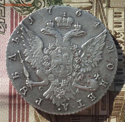 1 рубль 1764 г. СПБ ТI СА Оценка - 20160131_103015-1
