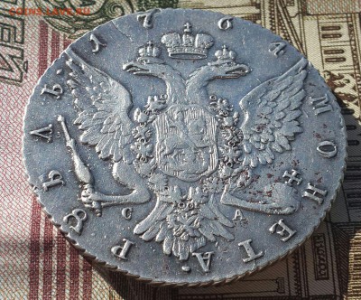 1 рубль 1764 г. СПБ ТI СА Оценка - 20160131_103103-1