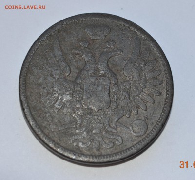 5 копеек 1858 г. ЕМ до 06.02.216 г. 22-00 МСК - 4