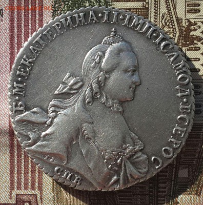 1 рубль 1764 г. СПБ ТI СА Оценка - 20160131_102951-1