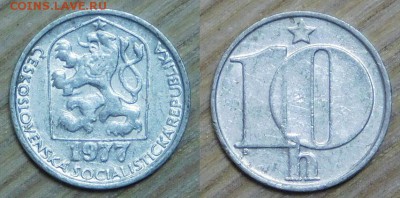 Чехословакия 10 геллеров, 10 шт. по 1р. до 02.02.2016 22-00 - 1977.JPG
