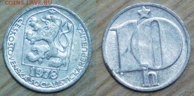 Чехословакия 10 геллеров, 10 шт. по 1р. до 02.02.2016 22-00 - 1978.JPG