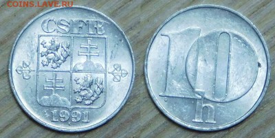 Чехословакия 10 геллеров, 10 шт. по 1р. до 02.02.2016 22-00 - 1991.JPG