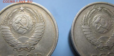 20 коп. 1978 помощь в определении - IMG_3118.JPG