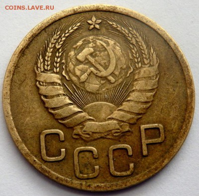 3 копейки 1938 года ШТ1.1 А до 02.02.2016 22-00 - P1311647.JPG