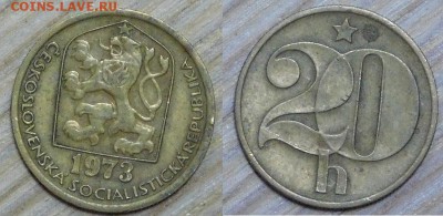 Чехословакия 20 геллеров, 10 шт. по 1 р, до 02.02.2016 22-00 - 1973.JPG