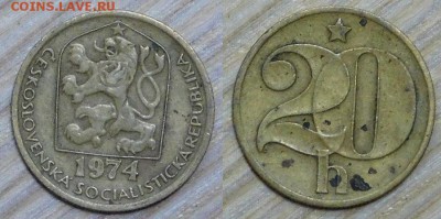 Чехословакия 20 геллеров, 10 шт. по 1 р, до 02.02.2016 22-00 - 1974.JPG