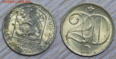 Чехословакия 20 геллеров, 10 шт. по 1 р, до 02.02.2016 22-00 - 1975.JPG
