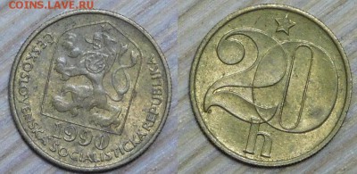 Чехословакия 20 геллеров, 11 шт., по 1р., 02.02.2016 22-00 - 1990.JPG