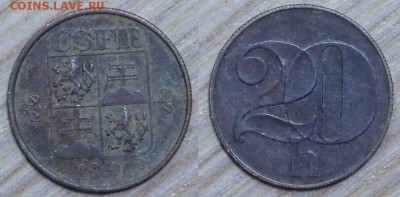 Чехословакия 20 геллеров, 11 шт., по 1р., 02.02.2016 22-00 - 1991.JPG