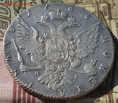 1 рубль 1766 г. СПБ ТI ЯI Оценка. - 20160131_103611-1