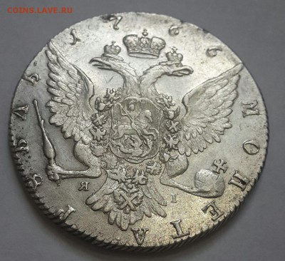 1 рубль 1766 г. СПБ ТI ЯI Оценка. - 20151127_095105-1
