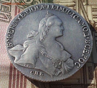 1 рубль 1766 г. СПБ ТI ЯI Оценка. - 20160131_103557-1