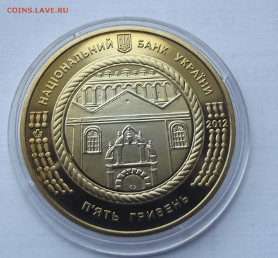 Украина 5грн.синагога Жовква 2012 до 06.02 - Изображение 157