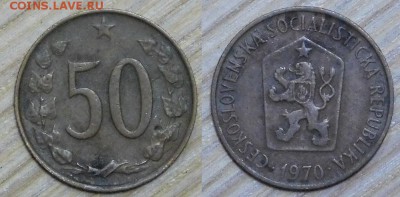 Чехословакия 50 геллеров, 5 шт., по 2 р, 02.02.2016   22-00 - 1970.JPG