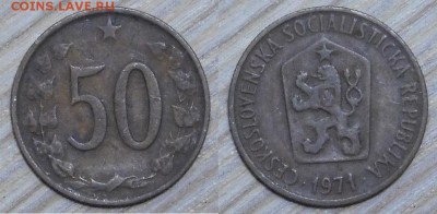 Чехословакия 50 геллеров, 5 шт., по 2 р, 02.02.2016   22-00 - 1971.JPG