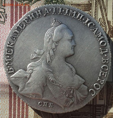 1 рубль 1766 г. СПБ ТI ЯI Оценка. - 20160131_103541-1