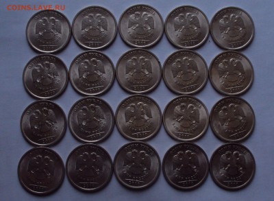 1 рубль 2010 СПМД=20 штук до 6.02.22ч00 мин - DSC01609.JPG