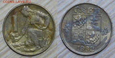 Чехословакия 1 крона, 5 шт, по 2 р., 02.02.2016  22-00 мск - 1992.JPG