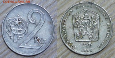 Чехословакия 2 кроны, 5 шт., по 2 р., 02.02.2016 22-00 мск - 1972.JPG