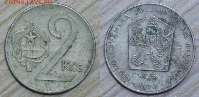 Чехословакия 2 кроны, 5 шт., по 2 р., 02.02.2016 22-00 мск - 1973.JPG