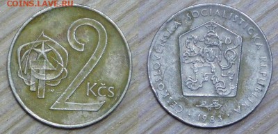 Чехословакия 2 кроны, 5 шт., по 2 р., 02.02.2016 22-00 мск - 1983.JPG