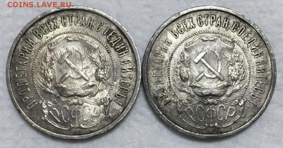 Два полтинника 1922г. АГ и ПЛ. Хорошие! До 3 февраля в 22:00 - а