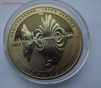 Украина 5грн. Ивано-Франковск 2012 до 06.02 - Изображение 152