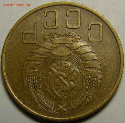 5 копеек 1938 ( см. фото ) до 22.00 мск 03.02.16 - DSC06997