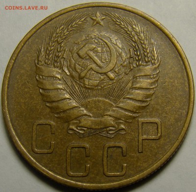 5 копеек 1938 ( см. фото ) до 22.00 мск 03.02.16 - DSC06996