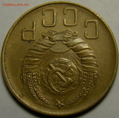 5 копеек 1939 ( см. фото ) до 22.00 мск 03.02.16 - DSC07001