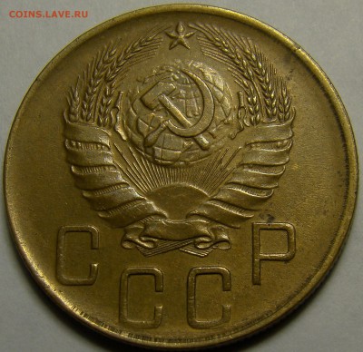 5 копеек 1939 ( см. фото ) до 22.00 мск 03.02.16 - DSC07000