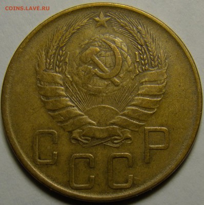 5 копеек 1941 ( см. фото ) до 22.00 мск 03.02.16 - DSC07010