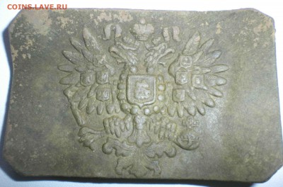 Бляха РИА - DSCN1382.JPG