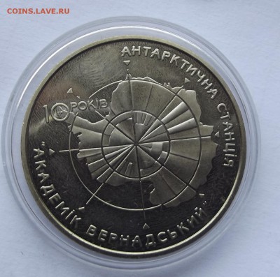 Украина 5грн. арктическая станция 2006 до 06.02 - Изображение 132