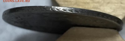 20 копеек 1830г. Орел без хвоста. Редкая. До 3 февраля в 22ч - г1