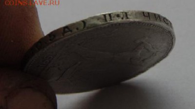 50 копеек 1924  до 05.02.16  в 22:00 Мск - DSC02907.JPG