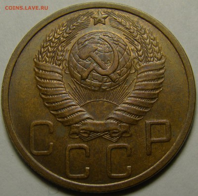 5 копеек 1949 ( см. фото ) до 22.00 мск 03.02.16 - DSC07023