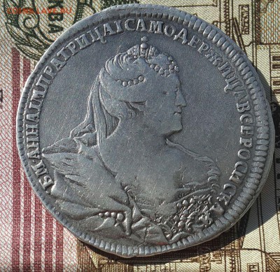 Полтина 1739 г. Оценка - 20160131_103711-1
