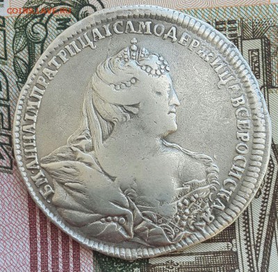 Полтина 1739 г. Оценка - 20160131_103726-1