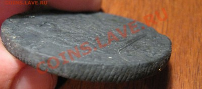10 копеек 1781года,Сибирь.На оценку. - IMG_1008.JPG
