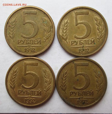 ММД_5 руб-92_5 шт_1 руб 92_3 шт_20 руб-93_1 шт _04.02. 23-00 - ммд 003