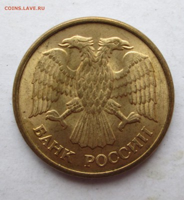 ММД_5 руб-92_5 шт_1 руб 92_3 шт_20 руб-93_1 шт _04.02. 23-00 - ммд 002