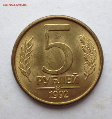 ММД_5 руб-92_5 шт_1 руб 92_3 шт_20 руб-93_1 шт _04.02. 23-00 - ммд 001