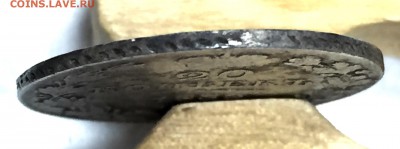 20 копеек 1839г. НГ До 3 февраля в 22:00 - г