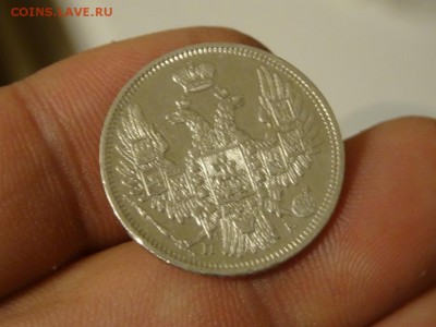 20 копеек 1852 в коллекцию! до 06.02 до 22.00 - DSC06685.JPG