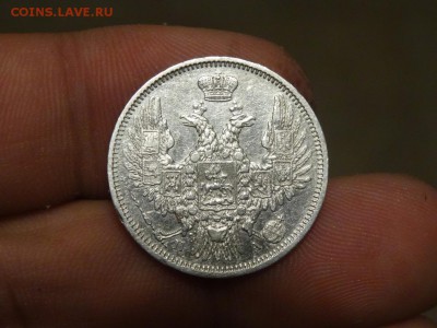 20 копеек 1852 в коллекцию! до 06.02 до 22.00 - DSC06684.JPG