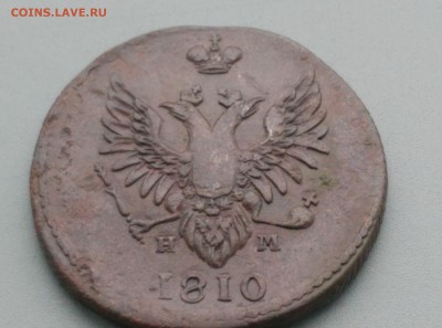 2 Копейки 1810  год, цифры года большие. - IMAG7080