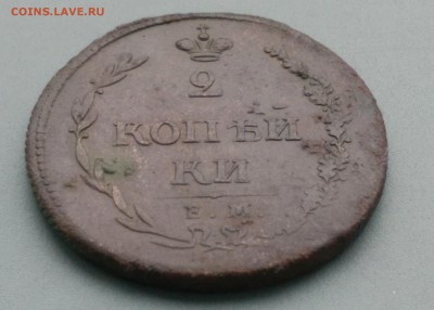 2 Копейки 1810  год, цифры года большие. - IMAG7081
