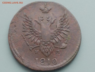 2 Копейки 1810  год, цифры года большие. - IMAG7079